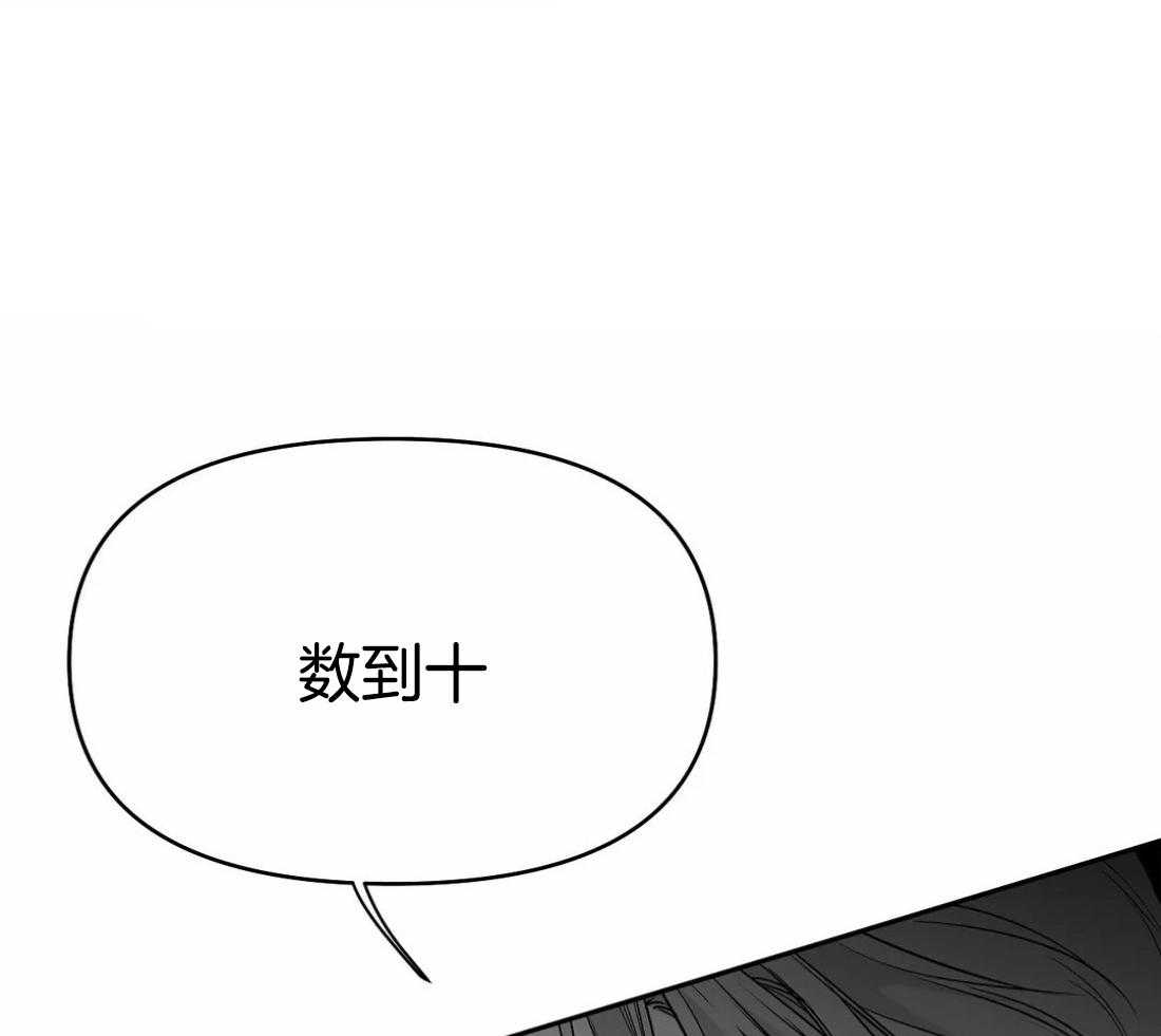 《寸步难行》漫画最新章节第72话_胁迫免费下拉式在线观看章节第【7】张图片