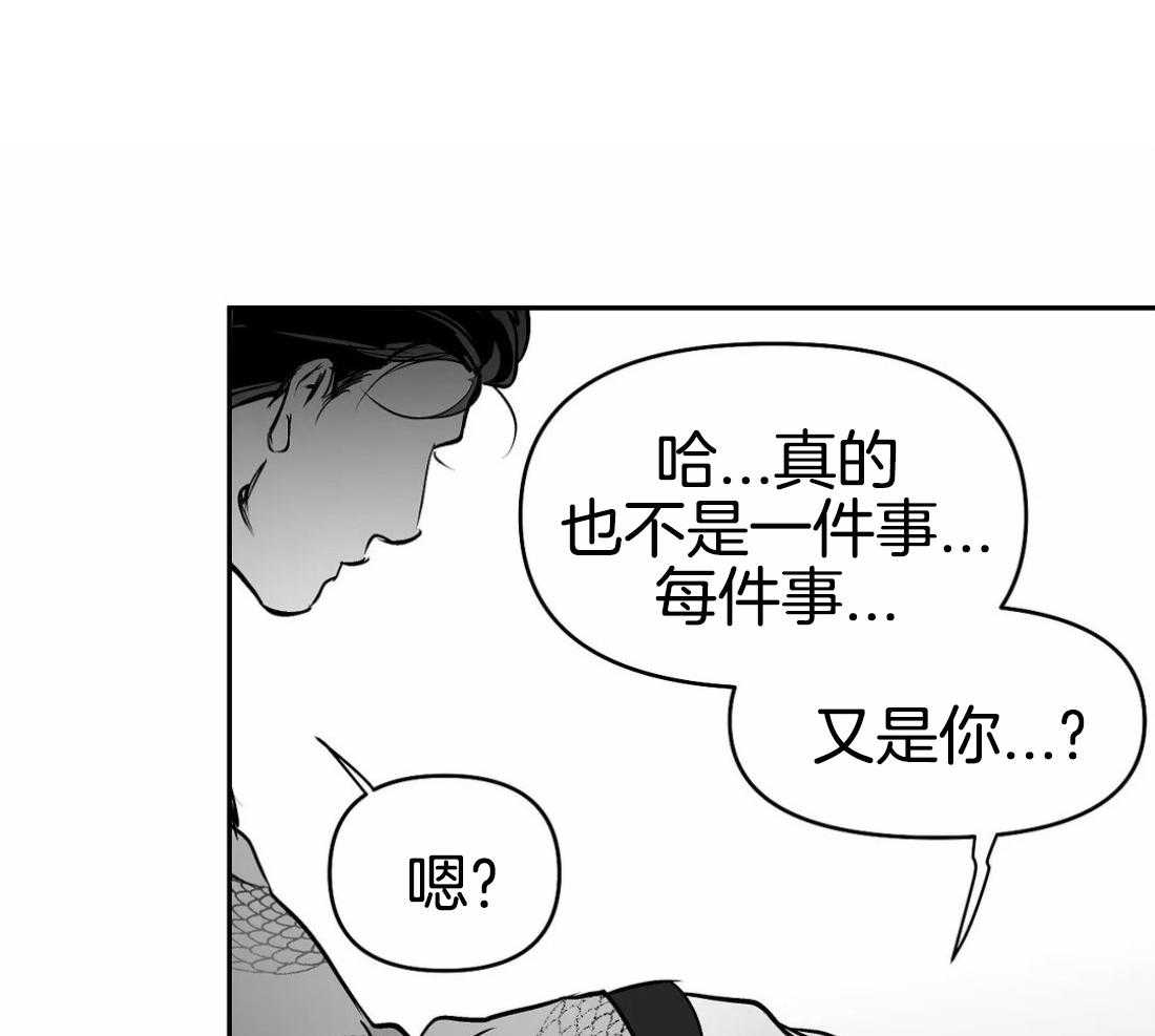 《寸步难行》漫画最新章节第72话_胁迫免费下拉式在线观看章节第【65】张图片