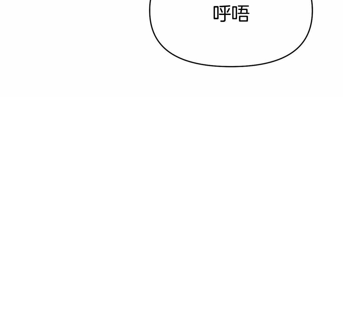 《寸步难行》漫画最新章节第72话_胁迫免费下拉式在线观看章节第【1】张图片