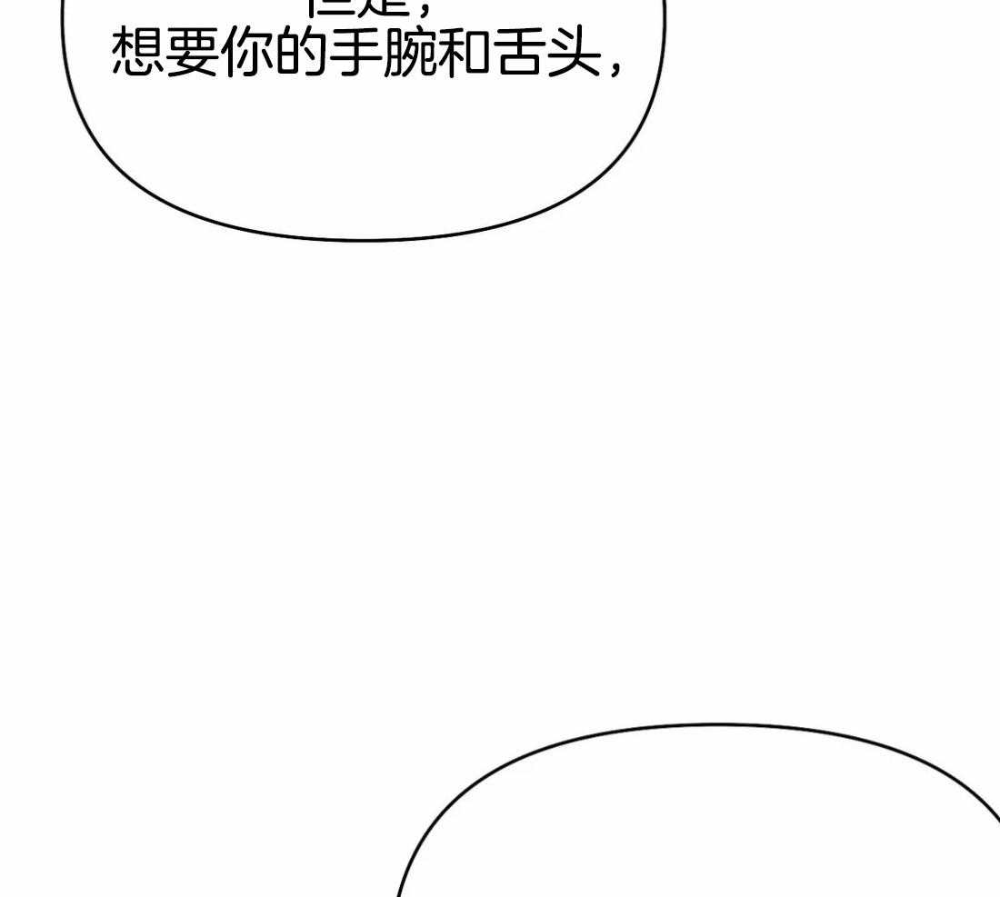 《寸步难行》漫画最新章节第72话_胁迫免费下拉式在线观看章节第【38】张图片