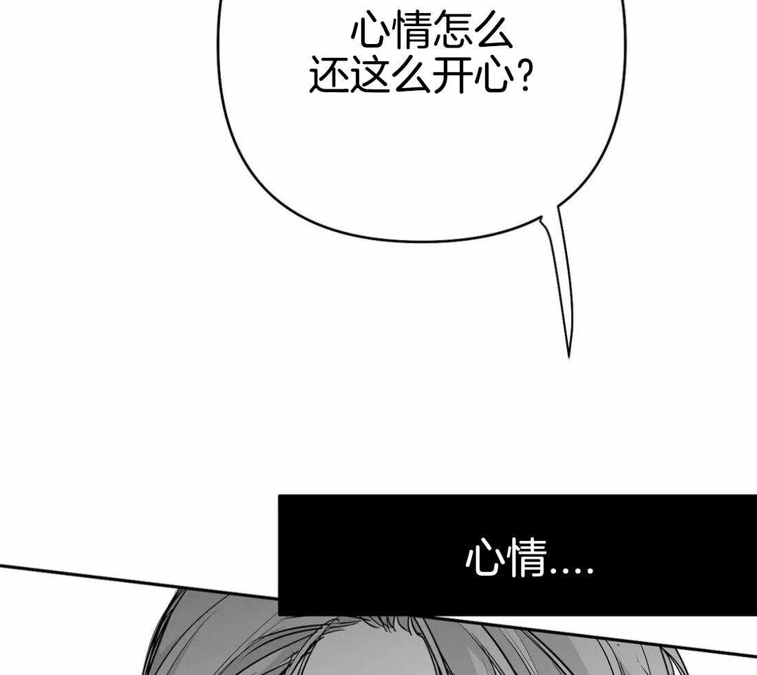 《寸步难行》漫画最新章节第72话_胁迫免费下拉式在线观看章节第【18】张图片