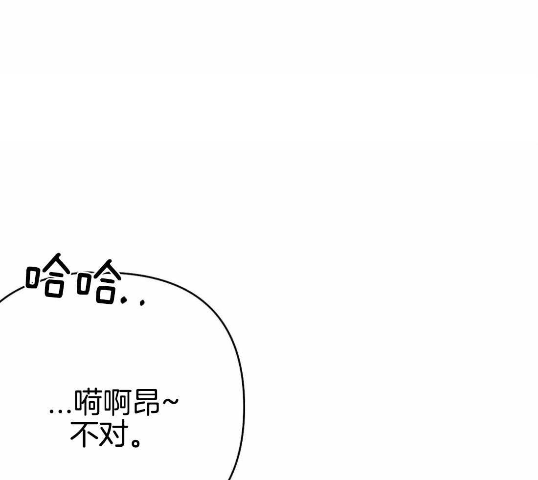 《寸步难行》漫画最新章节第72话_胁迫免费下拉式在线观看章节第【14】张图片