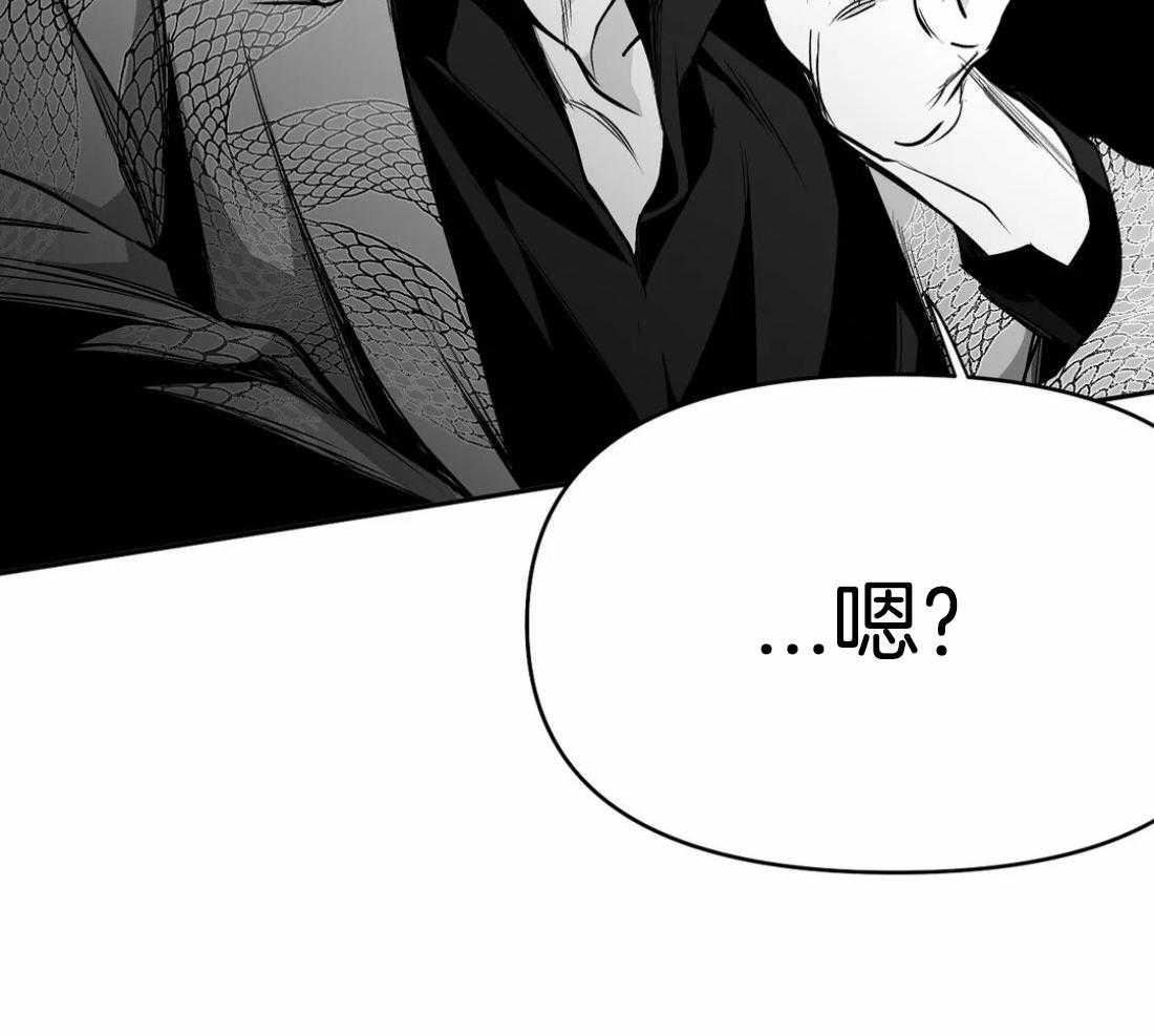 《寸步难行》漫画最新章节第72话_胁迫免费下拉式在线观看章节第【57】张图片