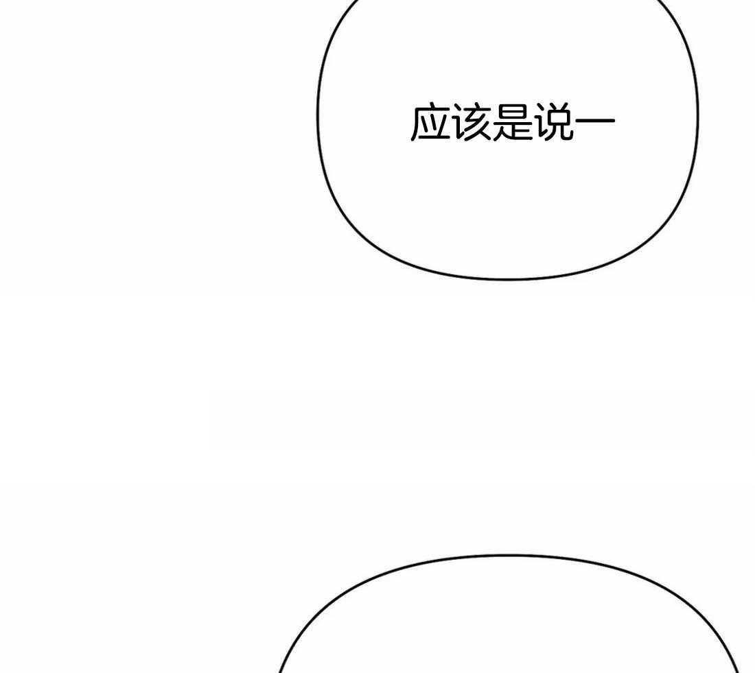 《寸步难行》漫画最新章节第72话_胁迫免费下拉式在线观看章节第【12】张图片