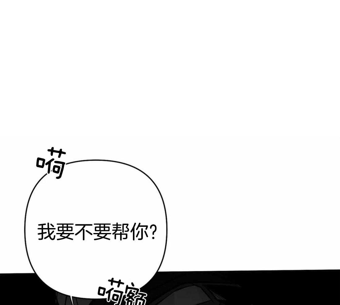 《寸步难行》漫画最新章节第72话_胁迫免费下拉式在线观看章节第【61】张图片