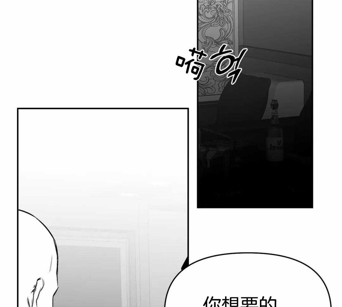 《寸步难行》漫画最新章节第72话_胁迫免费下拉式在线观看章节第【48】张图片