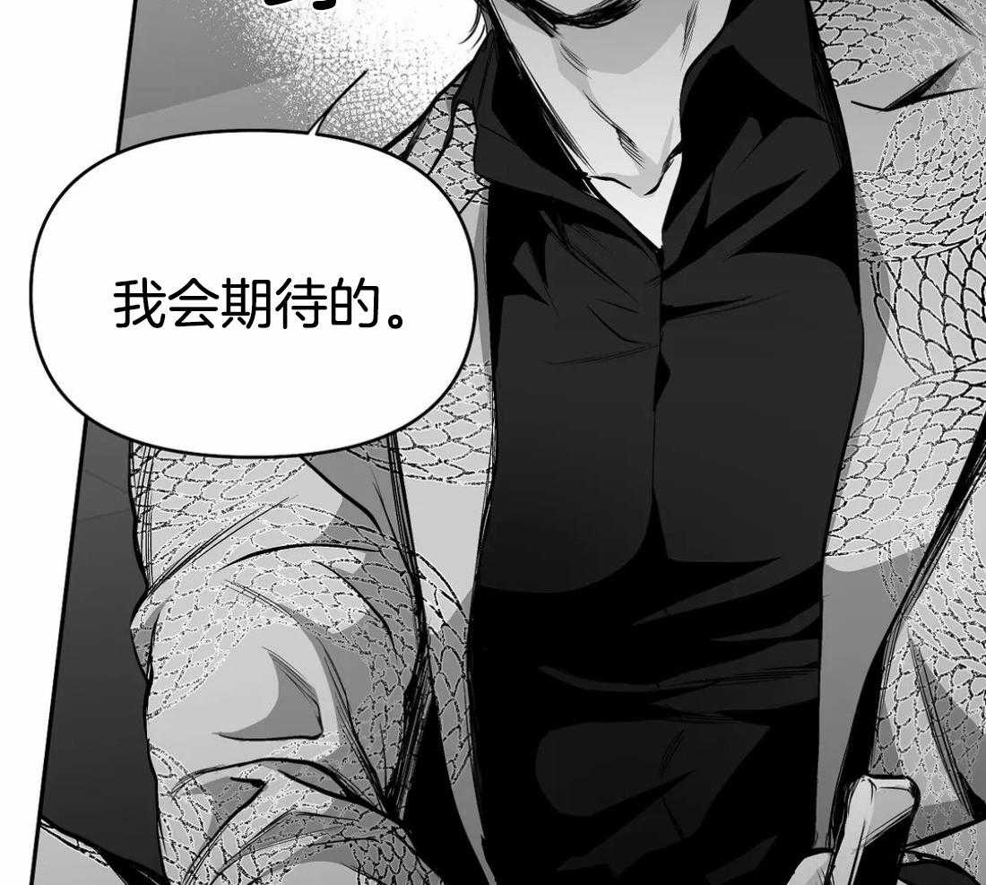 《寸步难行》漫画最新章节第72话_胁迫免费下拉式在线观看章节第【36】张图片