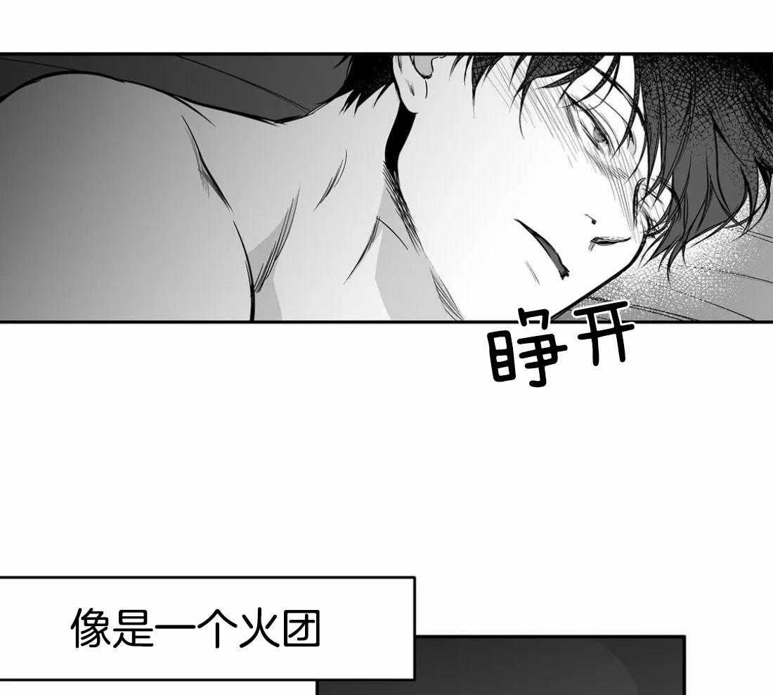 《寸步难行》漫画最新章节第73话_有动作了免费下拉式在线观看章节第【37】张图片