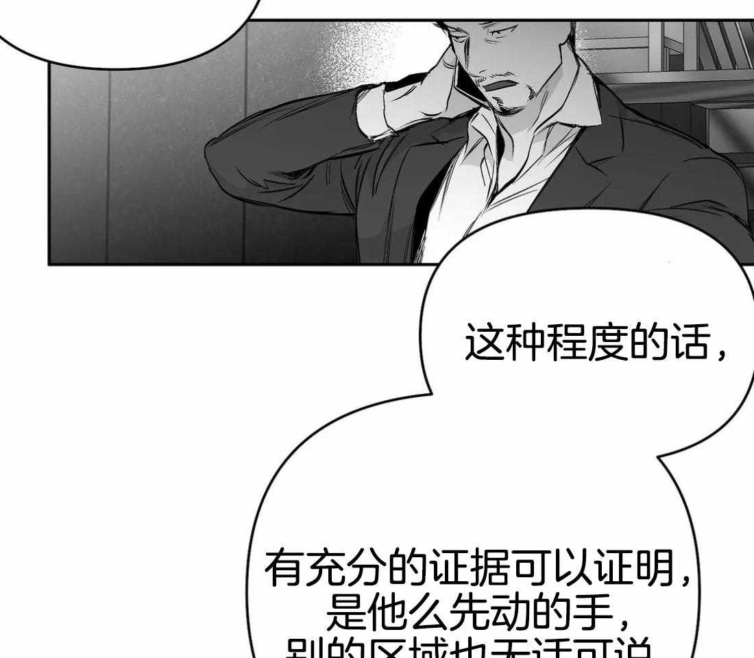 《寸步难行》漫画最新章节第73话_有动作了免费下拉式在线观看章节第【10】张图片