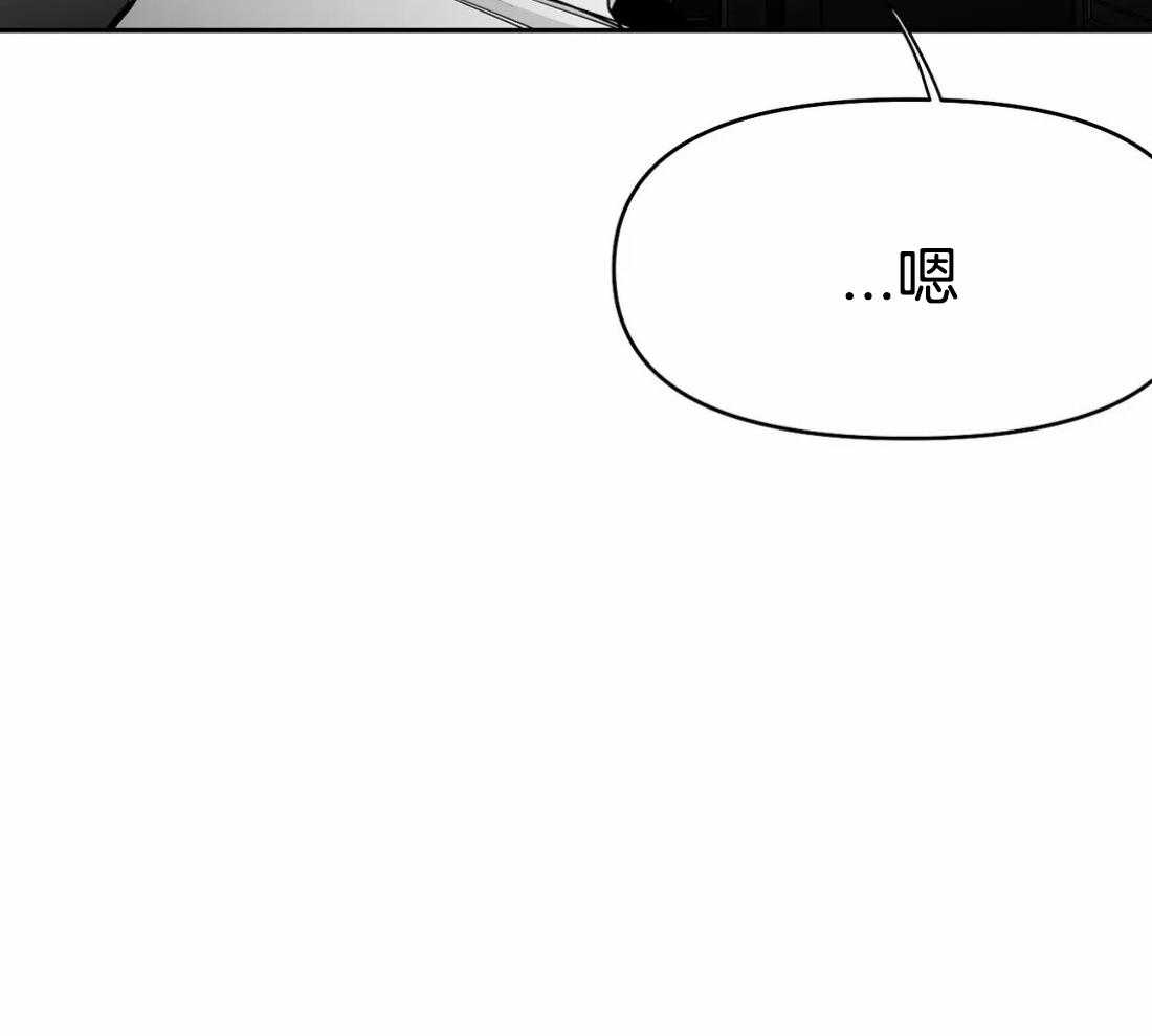 《寸步难行》漫画最新章节第73话_有动作了免费下拉式在线观看章节第【28】张图片