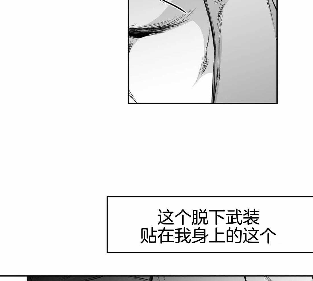 《寸步难行》漫画最新章节第73话_有动作了免费下拉式在线观看章节第【35】张图片