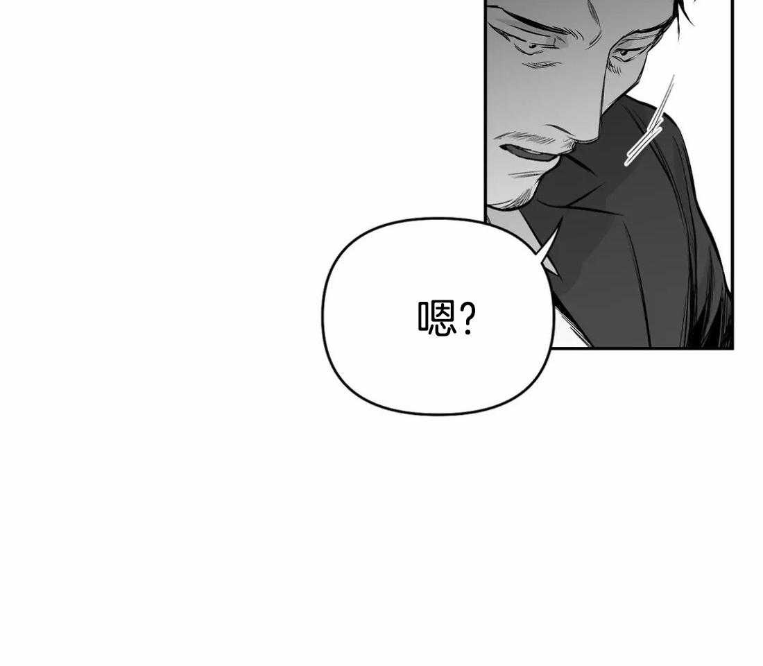 《寸步难行》漫画最新章节第73话_有动作了免费下拉式在线观看章节第【5】张图片