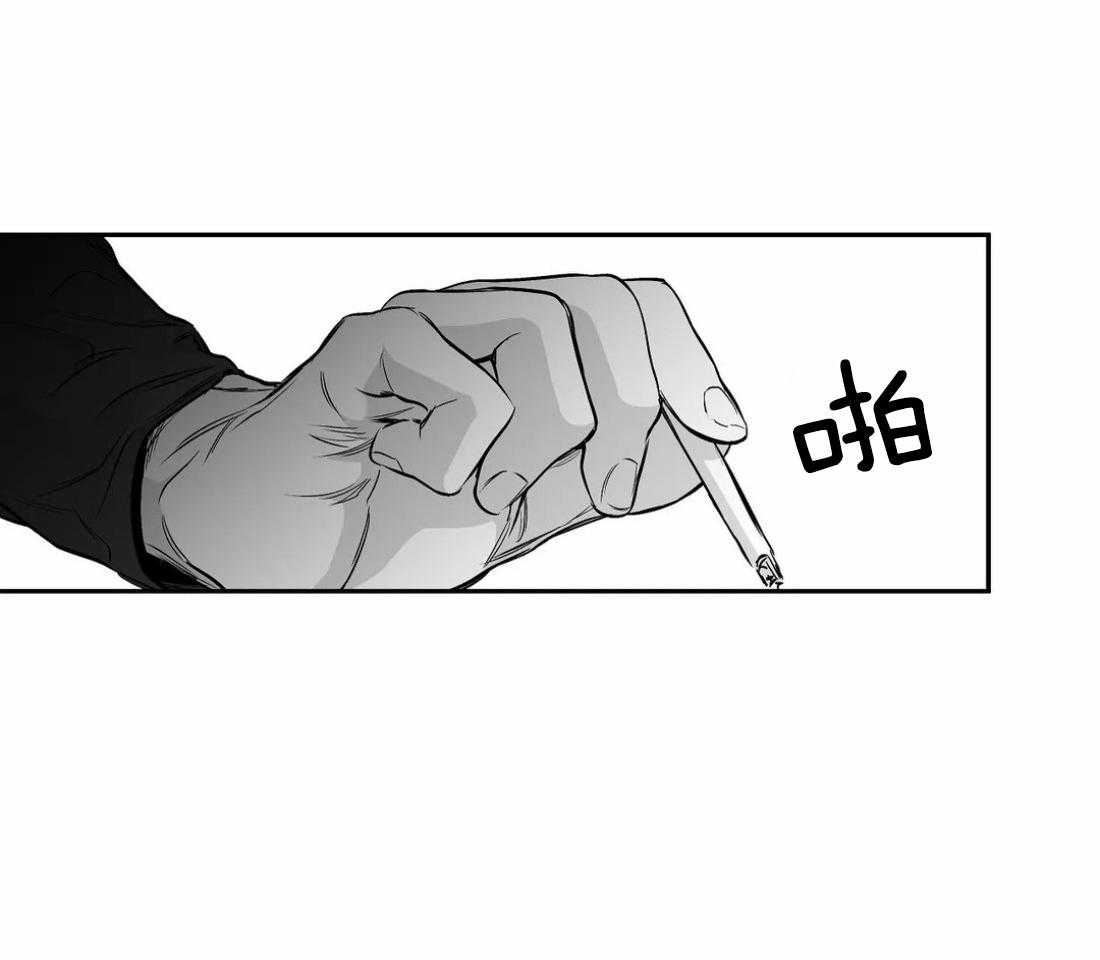 《寸步难行》漫画最新章节第73话_有动作了免费下拉式在线观看章节第【13】张图片