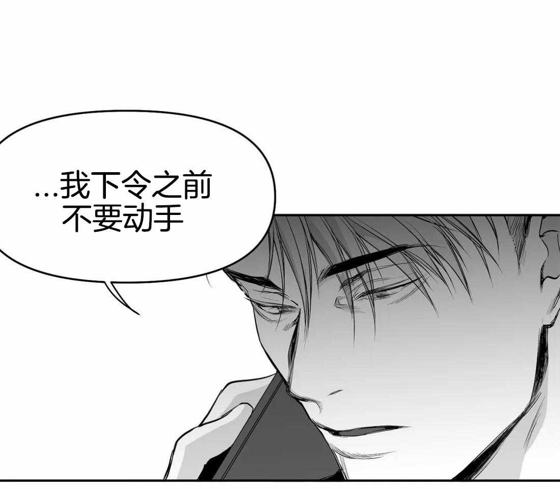 《寸步难行》漫画最新章节第73话_有动作了免费下拉式在线观看章节第【8】张图片