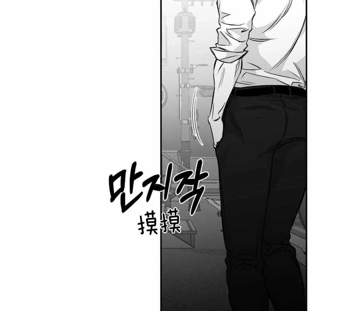 《寸步难行》漫画最新章节第73话_有动作了免费下拉式在线观看章节第【26】张图片