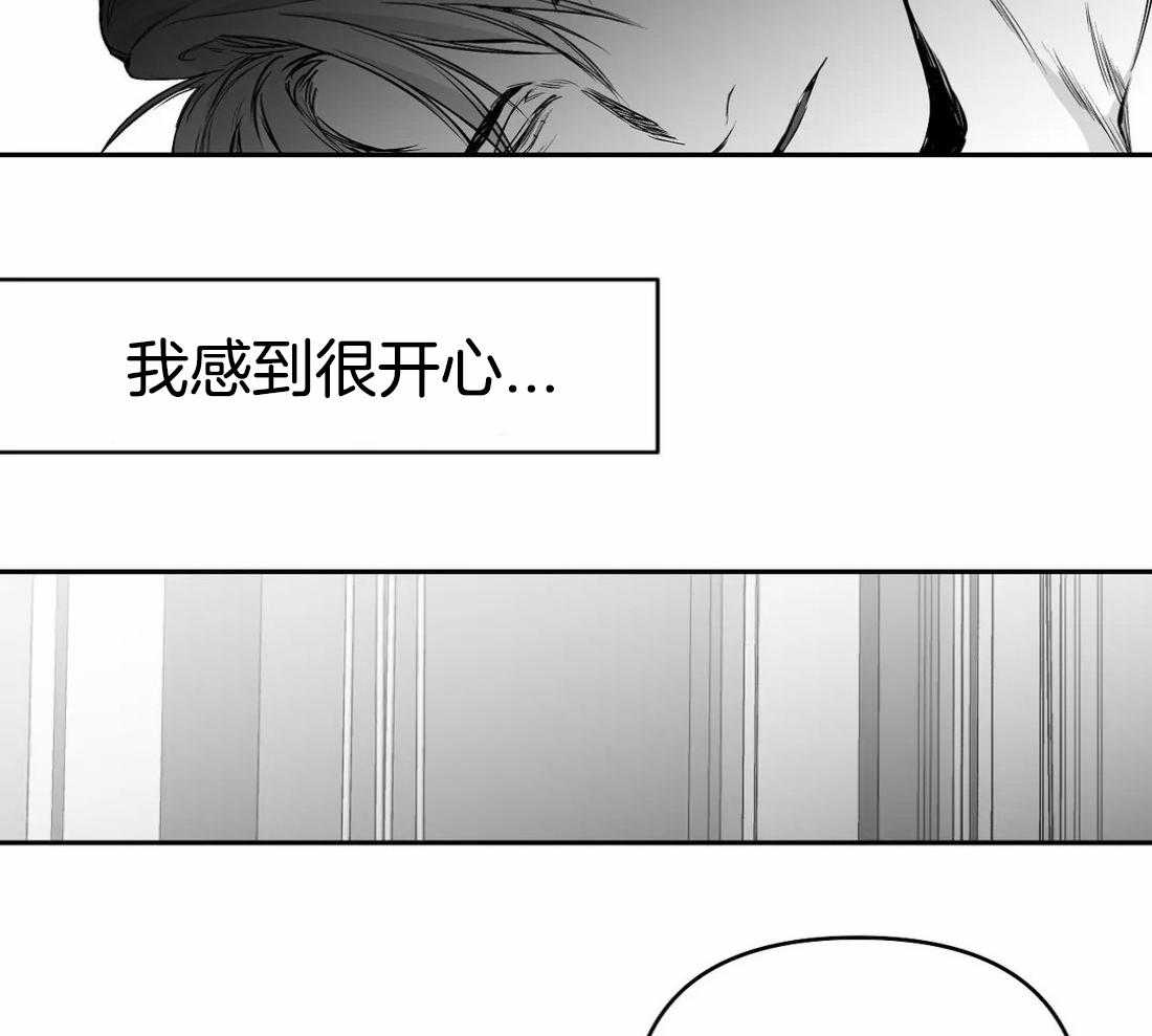 《寸步难行》漫画最新章节第73话_有动作了免费下拉式在线观看章节第【34】张图片