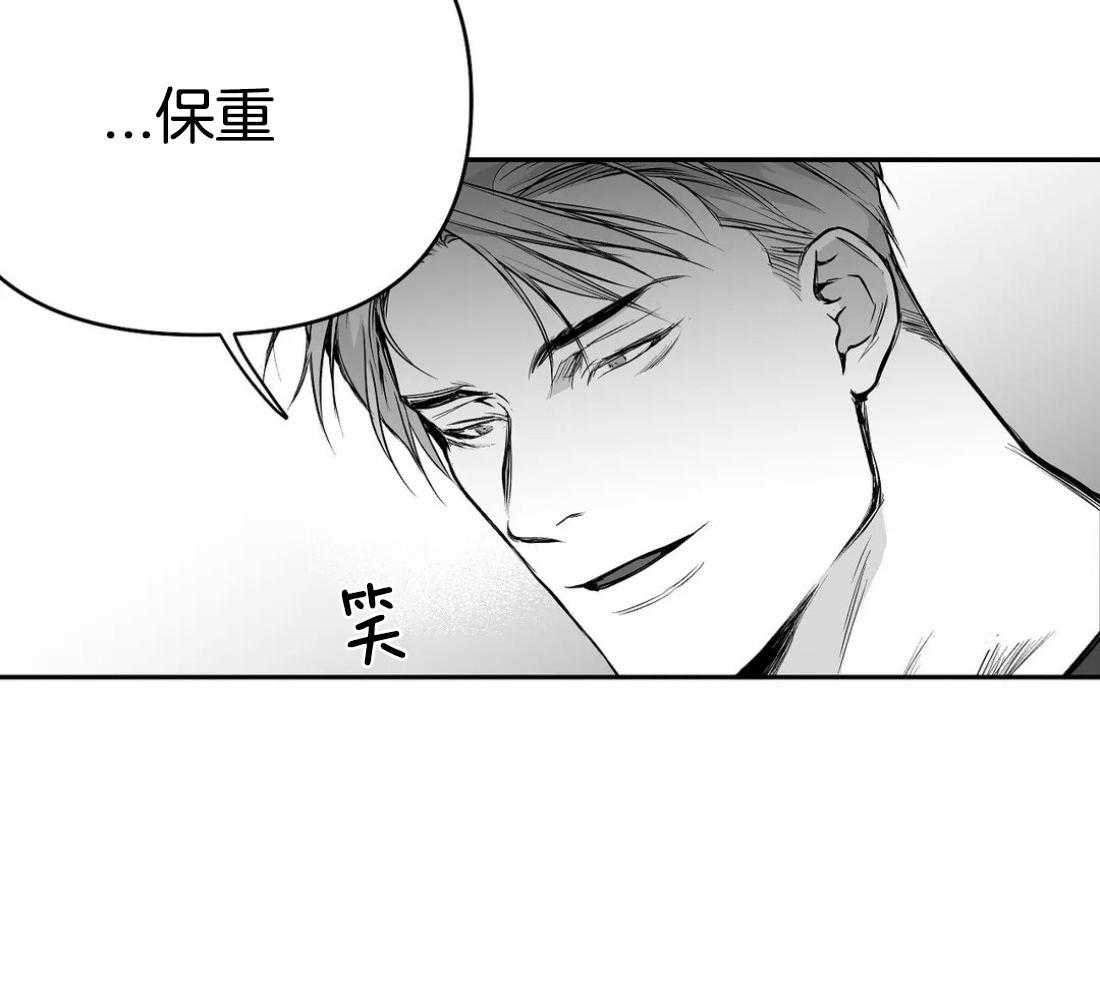 《寸步难行》漫画最新章节第73话_有动作了免费下拉式在线观看章节第【30】张图片