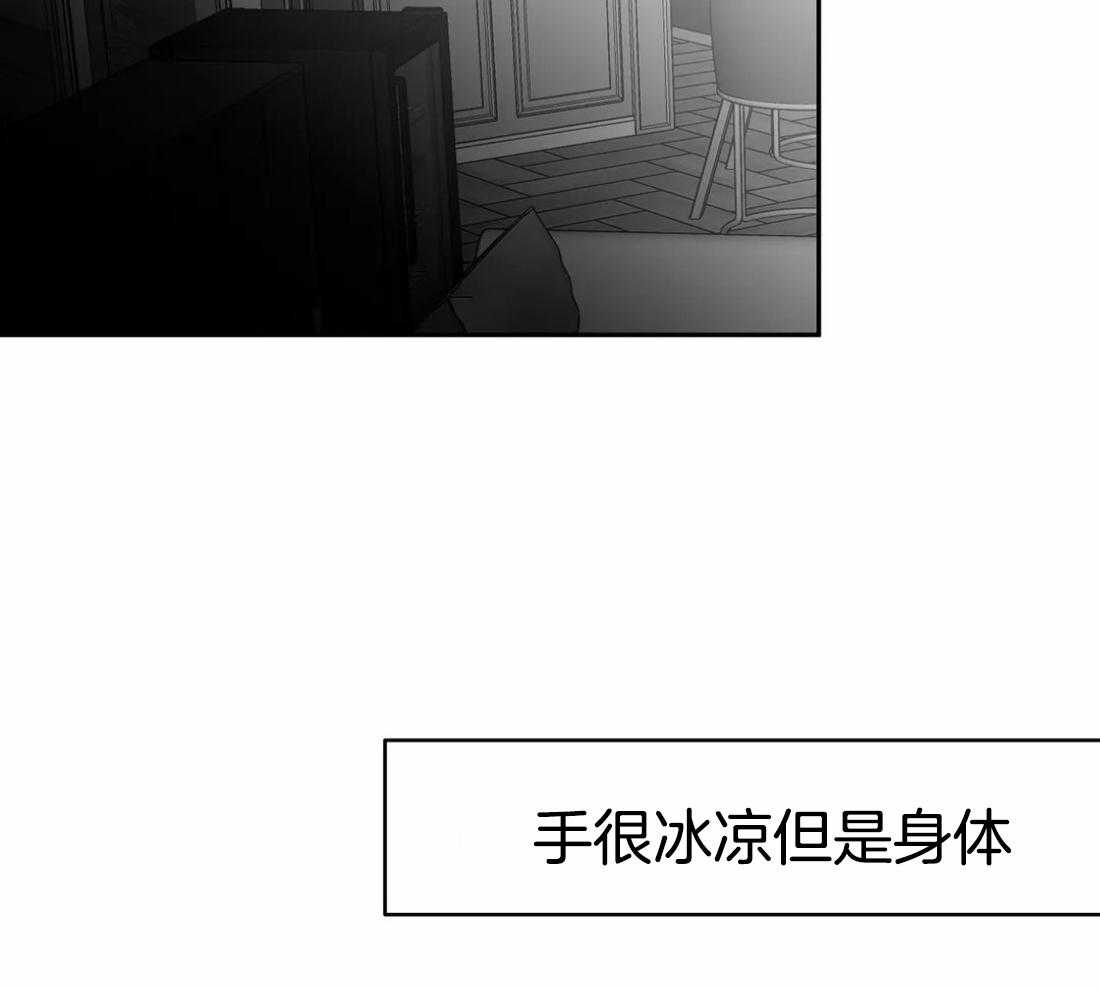 《寸步难行》漫画最新章节第73话_有动作了免费下拉式在线观看章节第【38】张图片