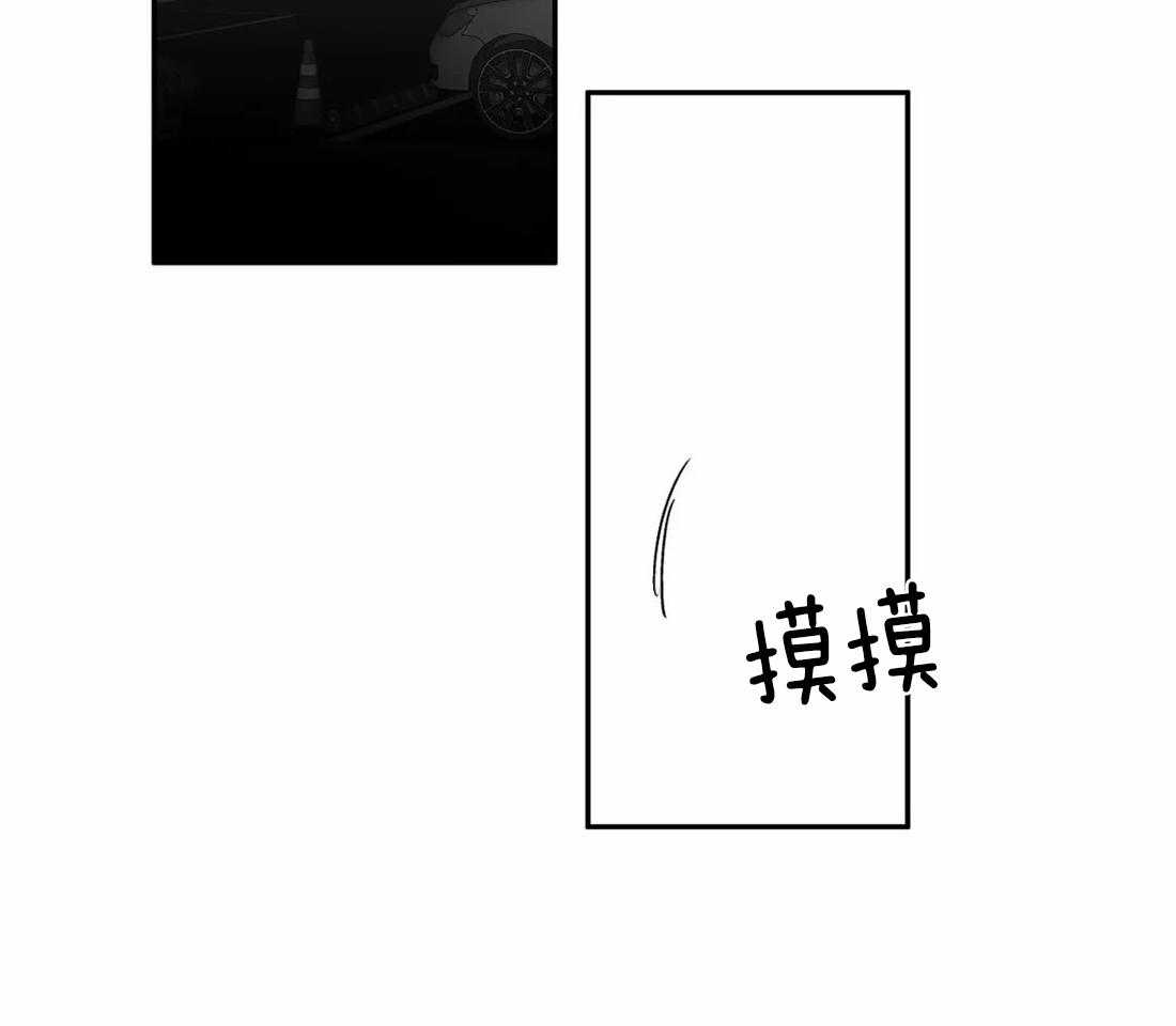 《寸步难行》漫画最新章节第73话_有动作了免费下拉式在线观看章节第【3】张图片