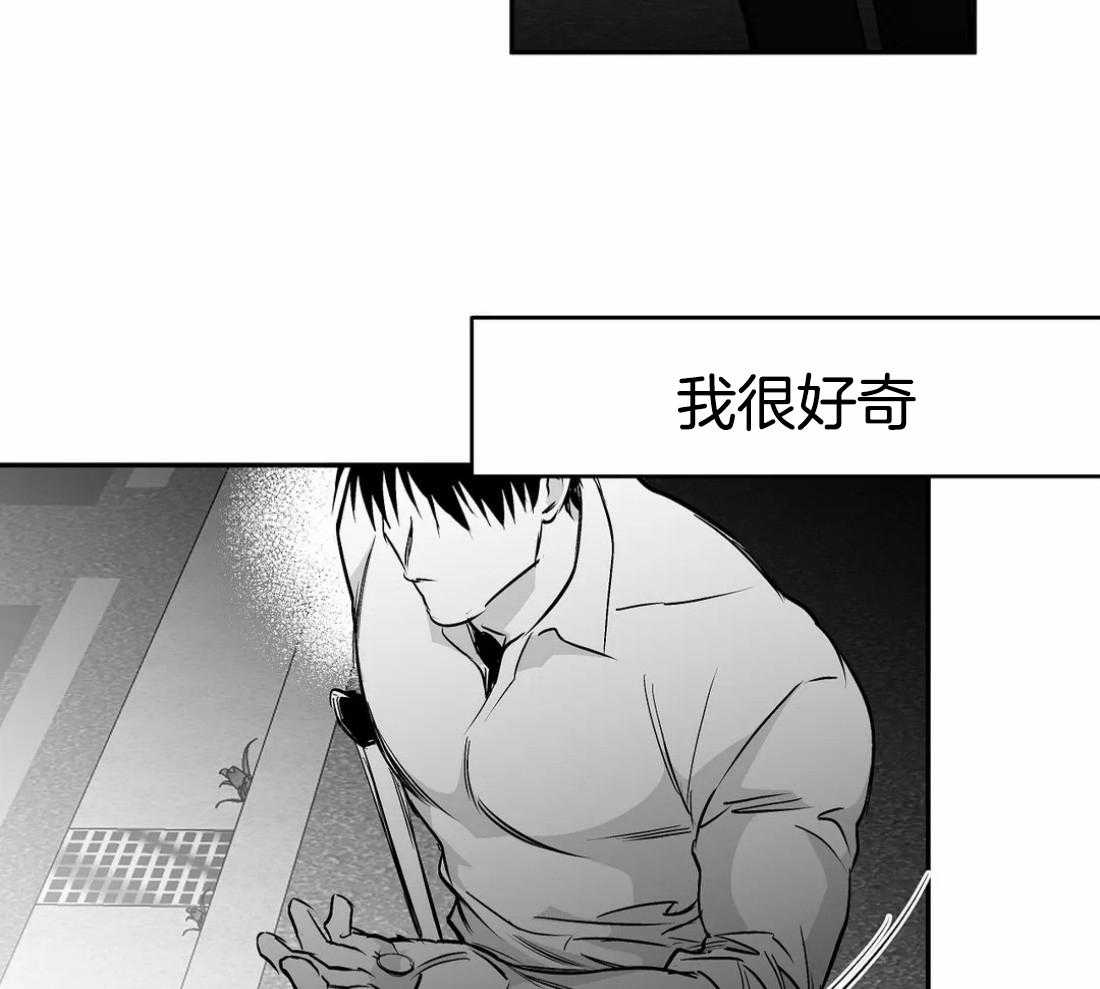 《寸步难行》漫画最新章节第73话_有动作了免费下拉式在线观看章节第【25】张图片