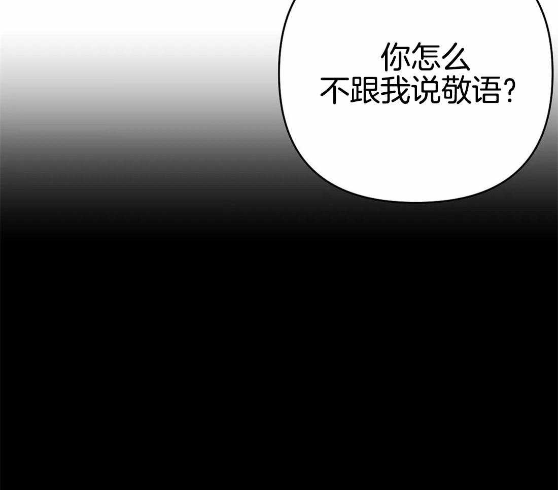 《寸步难行》漫画最新章节第74话_别喝啊免费下拉式在线观看章节第【17】张图片