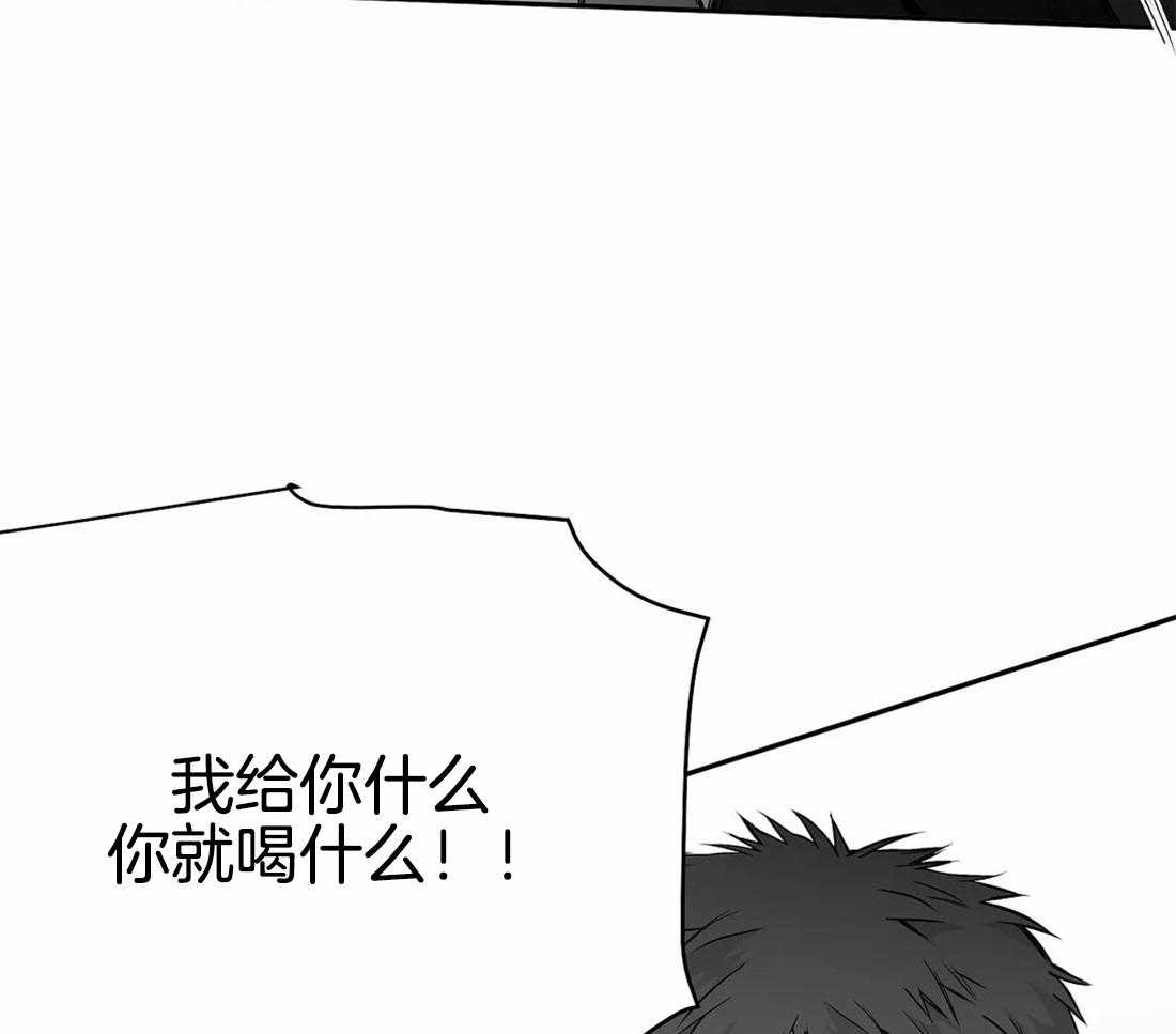 《寸步难行》漫画最新章节第74话_别喝啊免费下拉式在线观看章节第【6】张图片