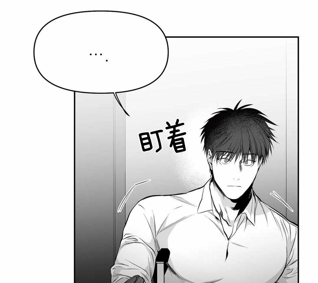 《寸步难行》漫画最新章节第74话_别喝啊免费下拉式在线观看章节第【34】张图片