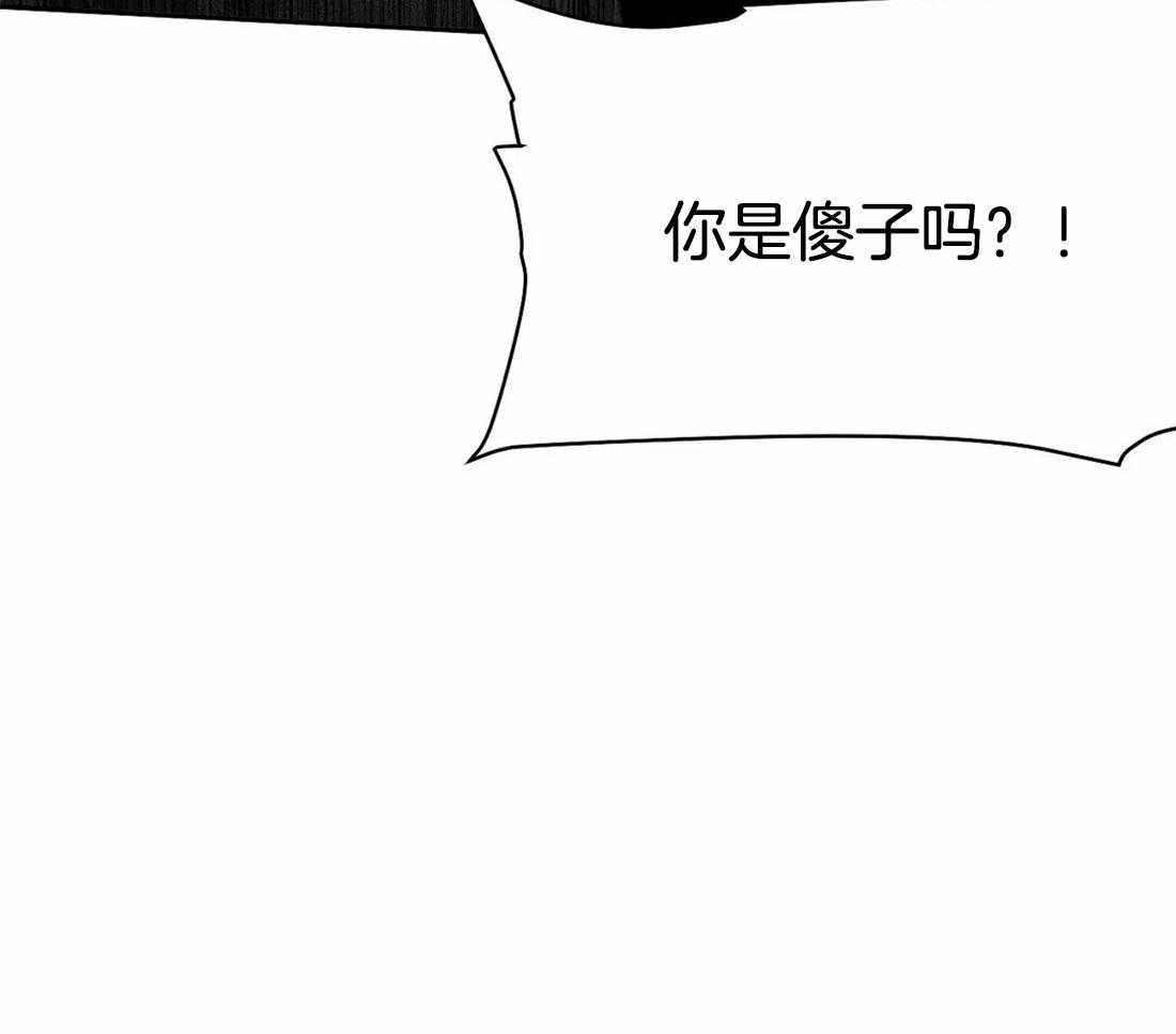 《寸步难行》漫画最新章节第74话_别喝啊免费下拉式在线观看章节第【4】张图片