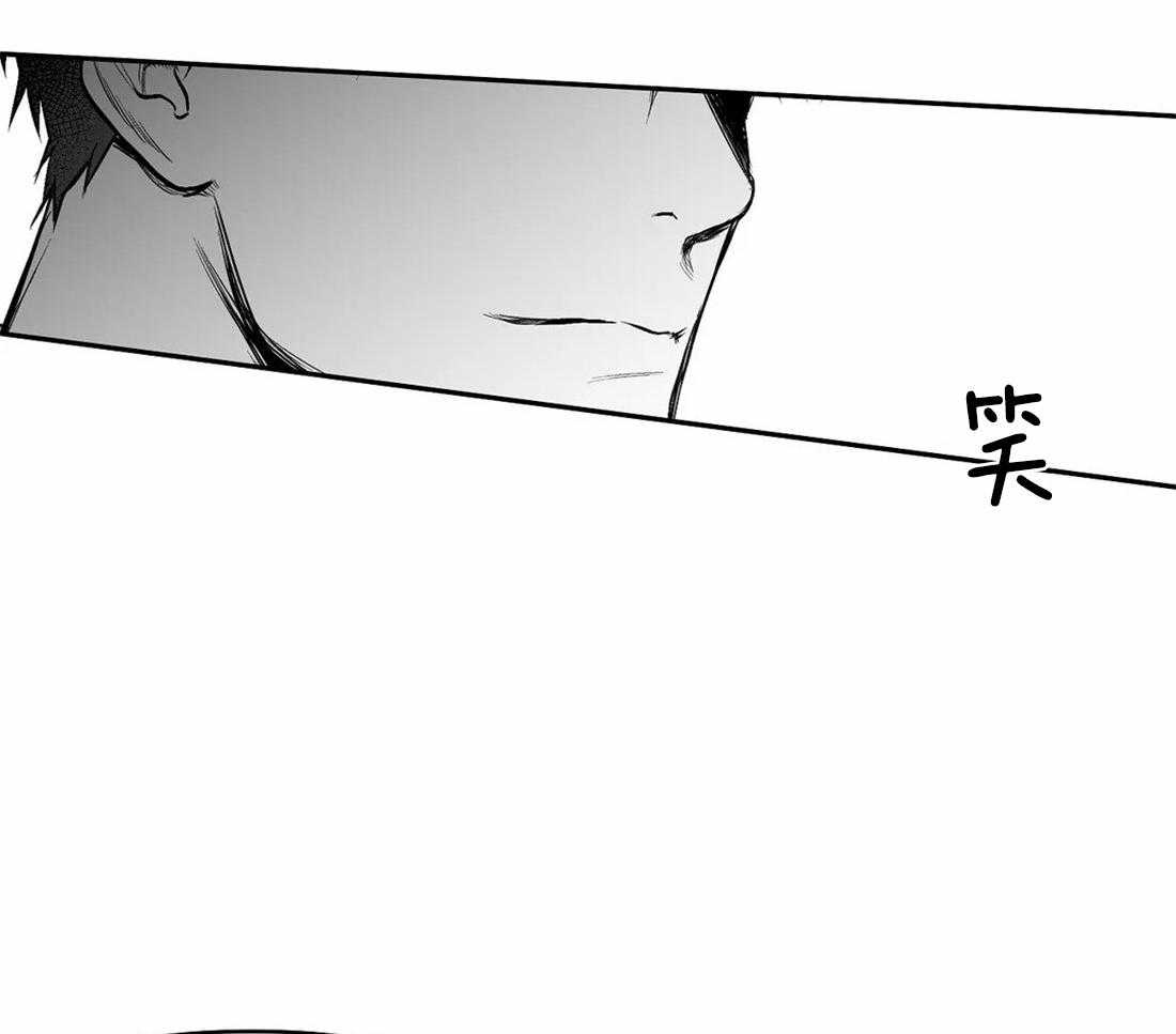 《寸步难行》漫画最新章节第74话_别喝啊免费下拉式在线观看章节第【25】张图片