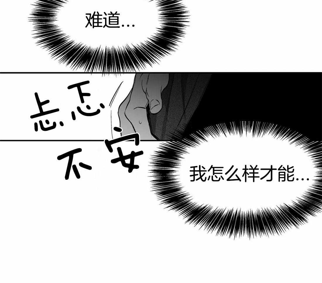 《寸步难行》漫画最新章节第74话_别喝啊免费下拉式在线观看章节第【26】张图片