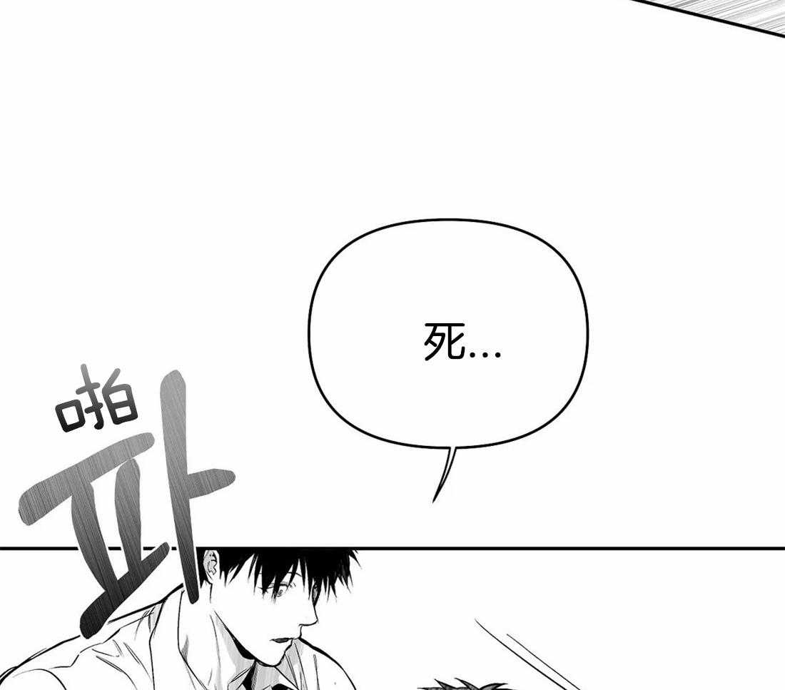 《寸步难行》漫画最新章节第74话_别喝啊免费下拉式在线观看章节第【10】张图片