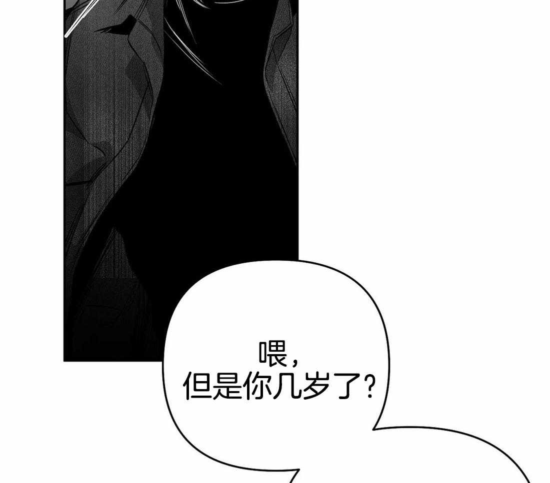 《寸步难行》漫画最新章节第74话_别喝啊免费下拉式在线观看章节第【18】张图片