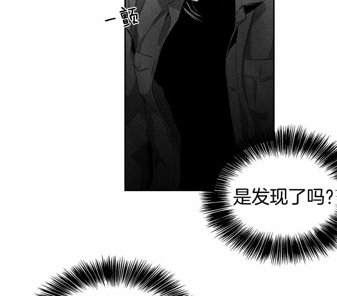 《寸步难行》漫画最新章节第74话_别喝啊免费下拉式在线观看章节第【27】张图片