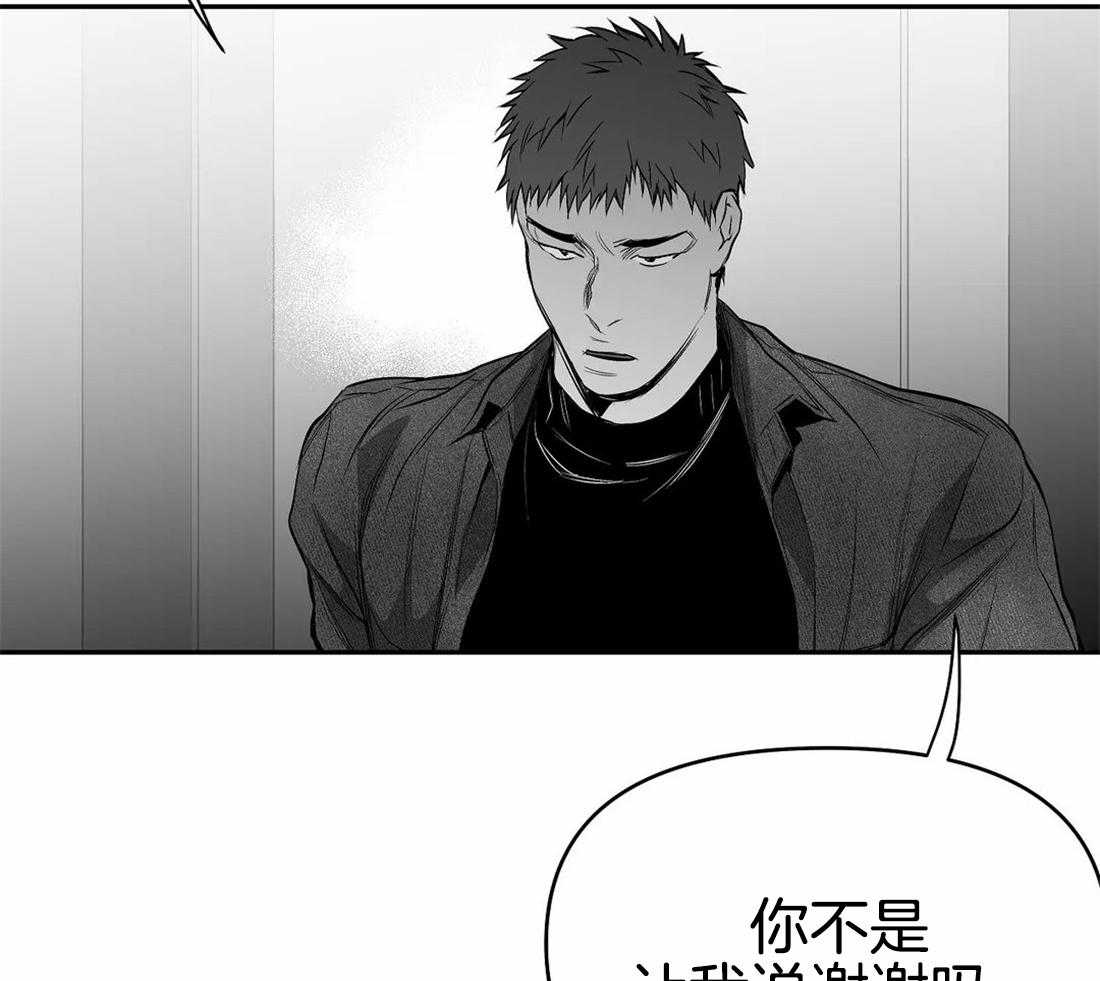 《寸步难行》漫画最新章节第74话_别喝啊免费下拉式在线观看章节第【30】张图片