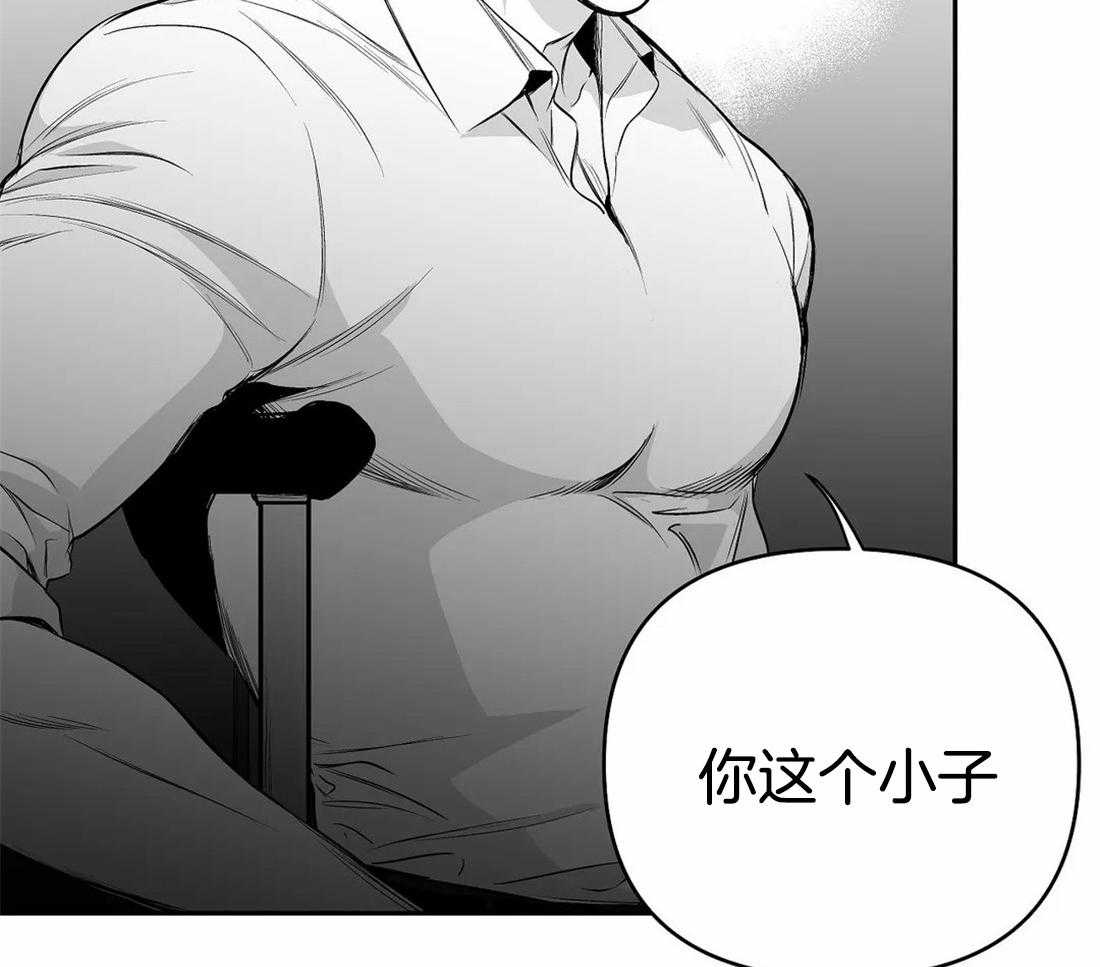 《寸步难行》漫画最新章节第74话_别喝啊免费下拉式在线观看章节第【23】张图片