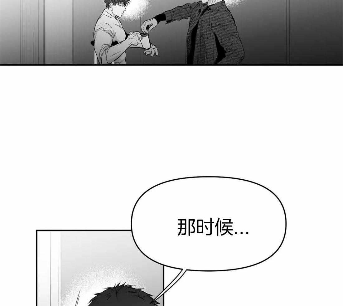 《寸步难行》漫画最新章节第74话_别喝啊免费下拉式在线观看章节第【36】张图片