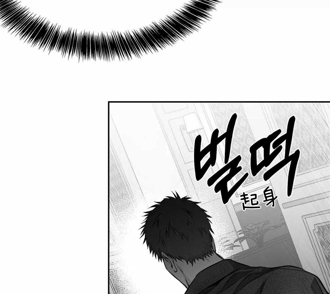 《寸步难行》漫画最新章节第74话_别喝啊免费下拉式在线观看章节第【41】张图片