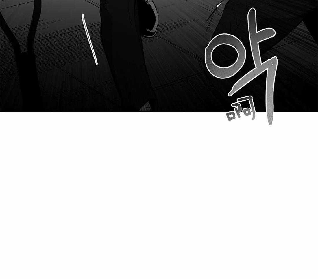 《寸步难行》漫画最新章节第74话_别喝啊免费下拉式在线观看章节第【8】张图片