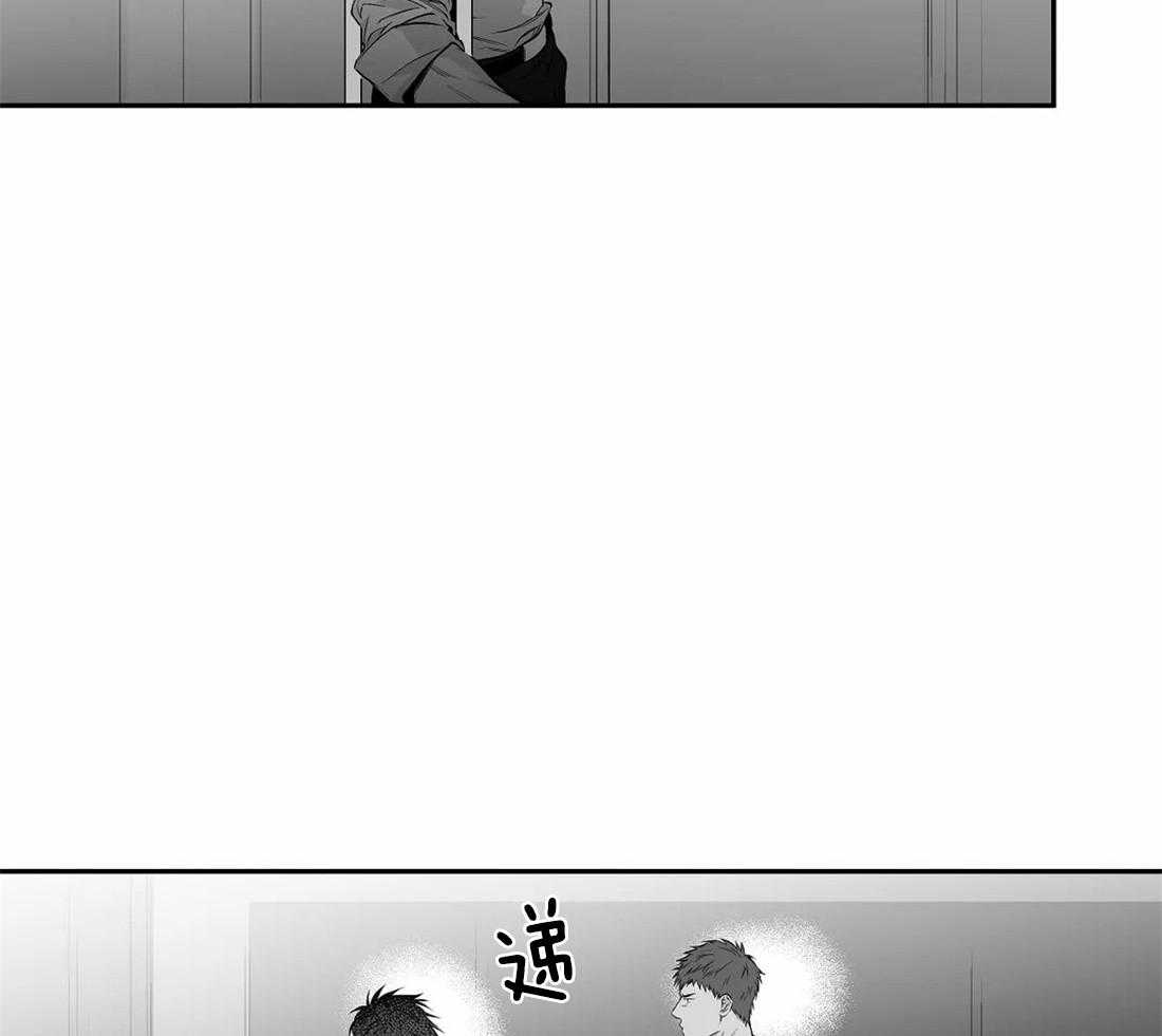 《寸步难行》漫画最新章节第74话_别喝啊免费下拉式在线观看章节第【37】张图片