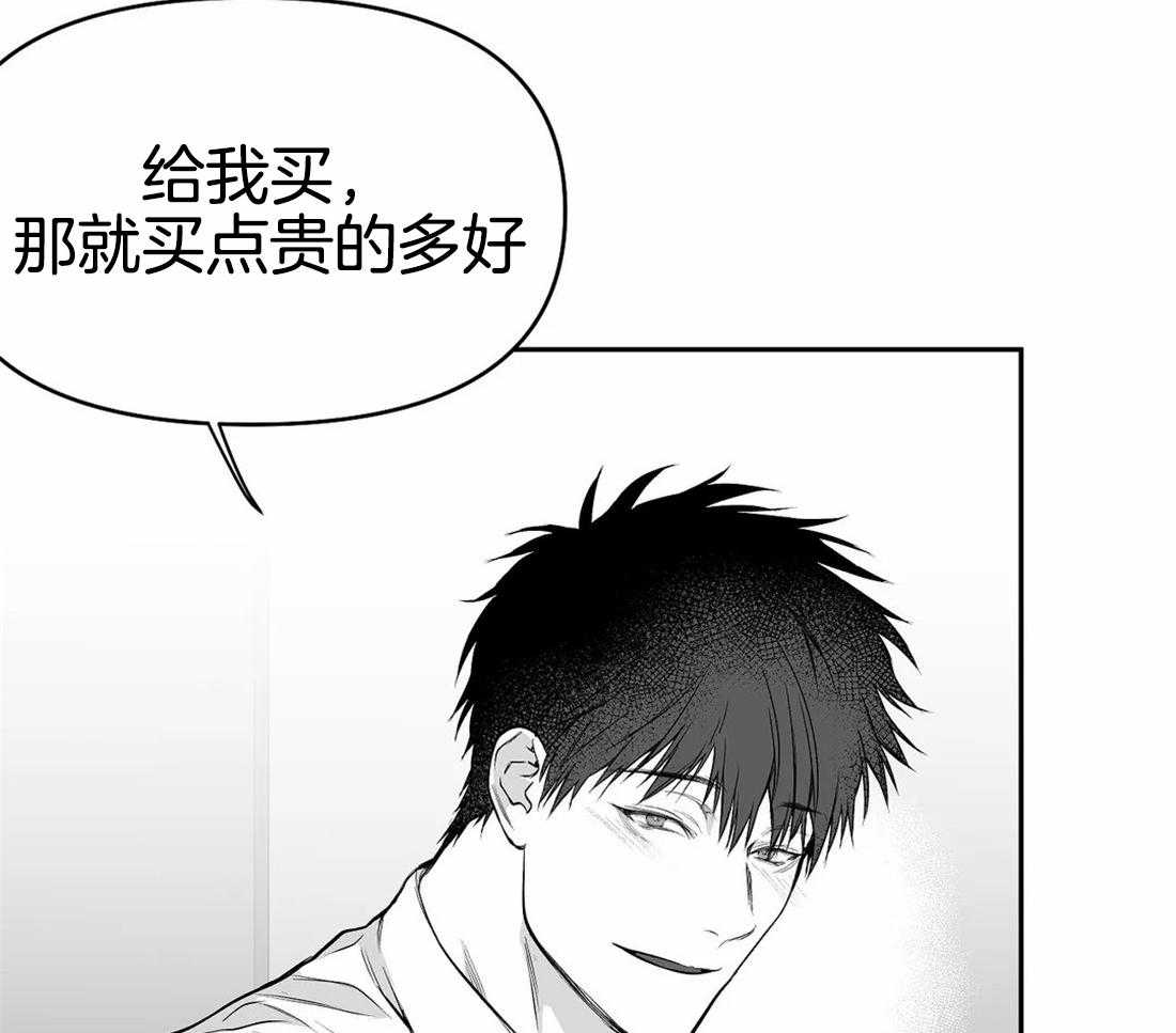 《寸步难行》漫画最新章节第74话_别喝啊免费下拉式在线观看章节第【24】张图片