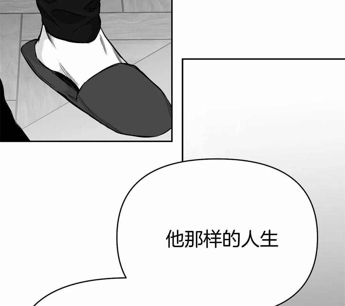 《寸步难行》漫画最新章节第75话_让他看看吧免费下拉式在线观看章节第【30】张图片