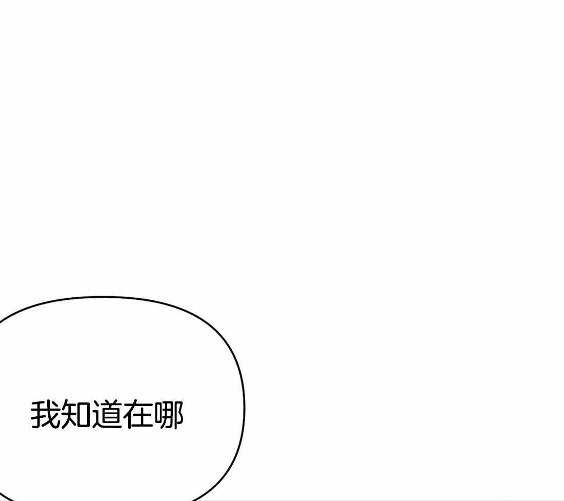 《寸步难行》漫画最新章节第75话_让他看看吧免费下拉式在线观看章节第【37】张图片