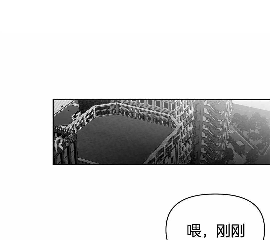 《寸步难行》漫画最新章节第75话_让他看看吧免费下拉式在线观看章节第【41】张图片