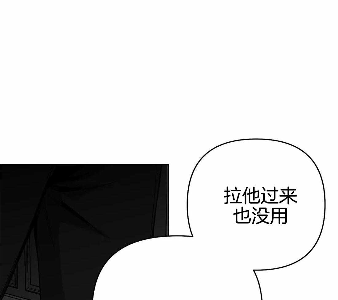 《寸步难行》漫画最新章节第75话_让他看看吧免费下拉式在线观看章节第【32】张图片