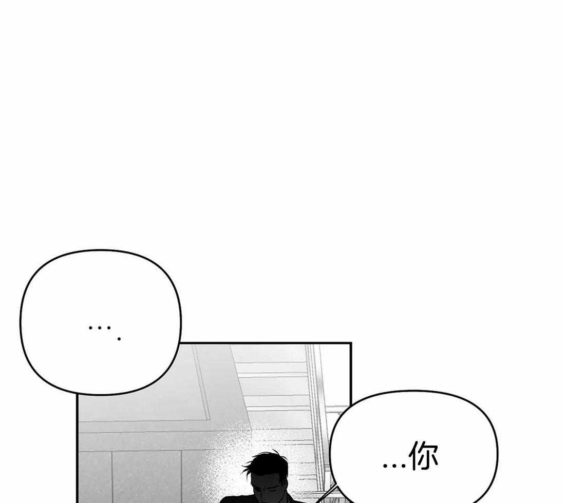 《寸步难行》漫画最新章节第75话_让他看看吧免费下拉式在线观看章节第【14】张图片