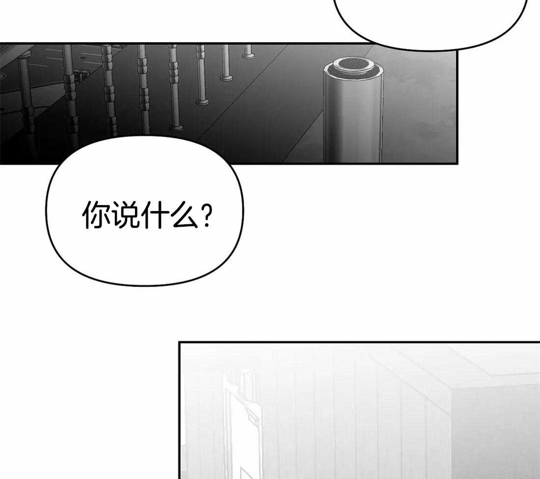 《寸步难行》漫画最新章节第75话_让他看看吧免费下拉式在线观看章节第【40】张图片