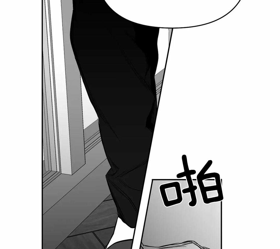 《寸步难行》漫画最新章节第75话_让他看看吧免费下拉式在线观看章节第【17】张图片