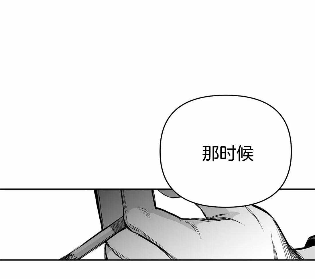 《寸步难行》漫画最新章节第75话_让他看看吧免费下拉式在线观看章节第【28】张图片