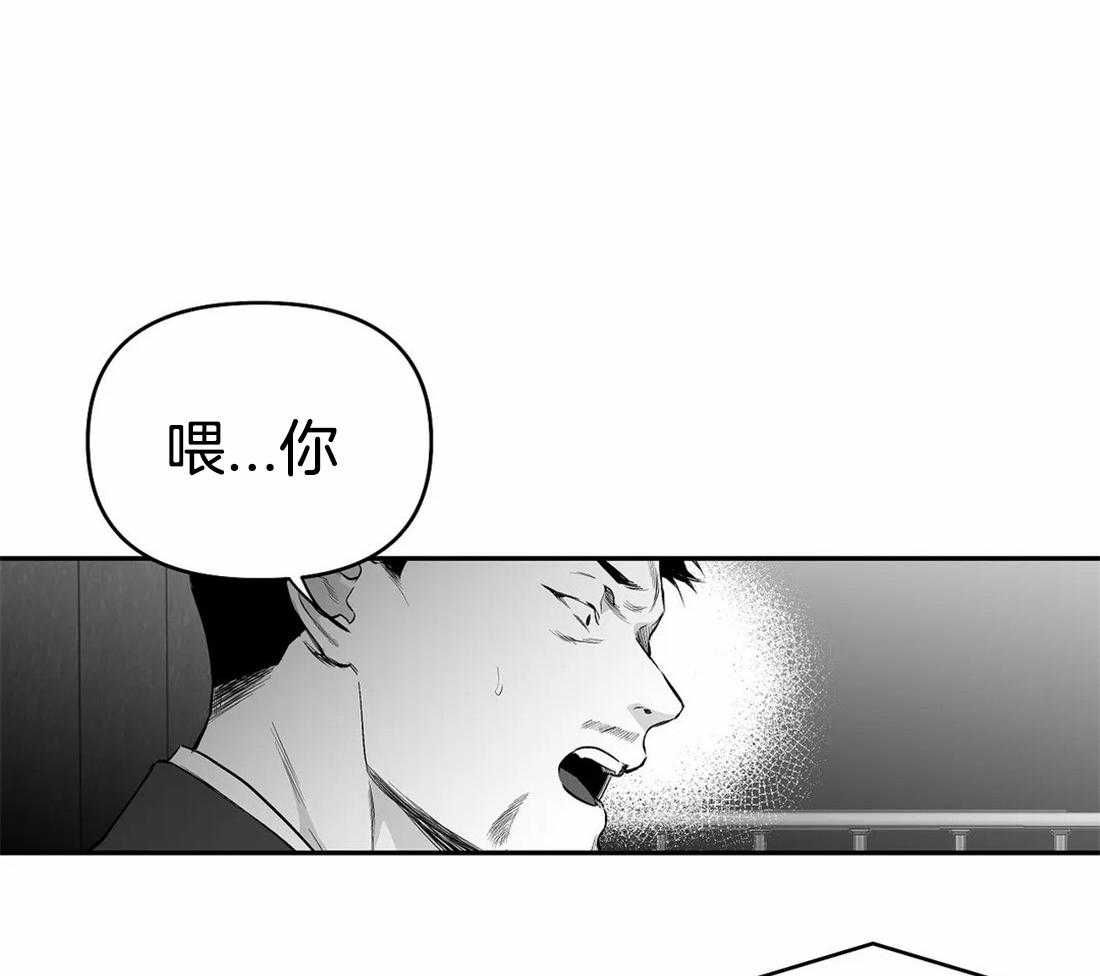 《寸步难行》漫画最新章节第75话_让他看看吧免费下拉式在线观看章节第【23】张图片