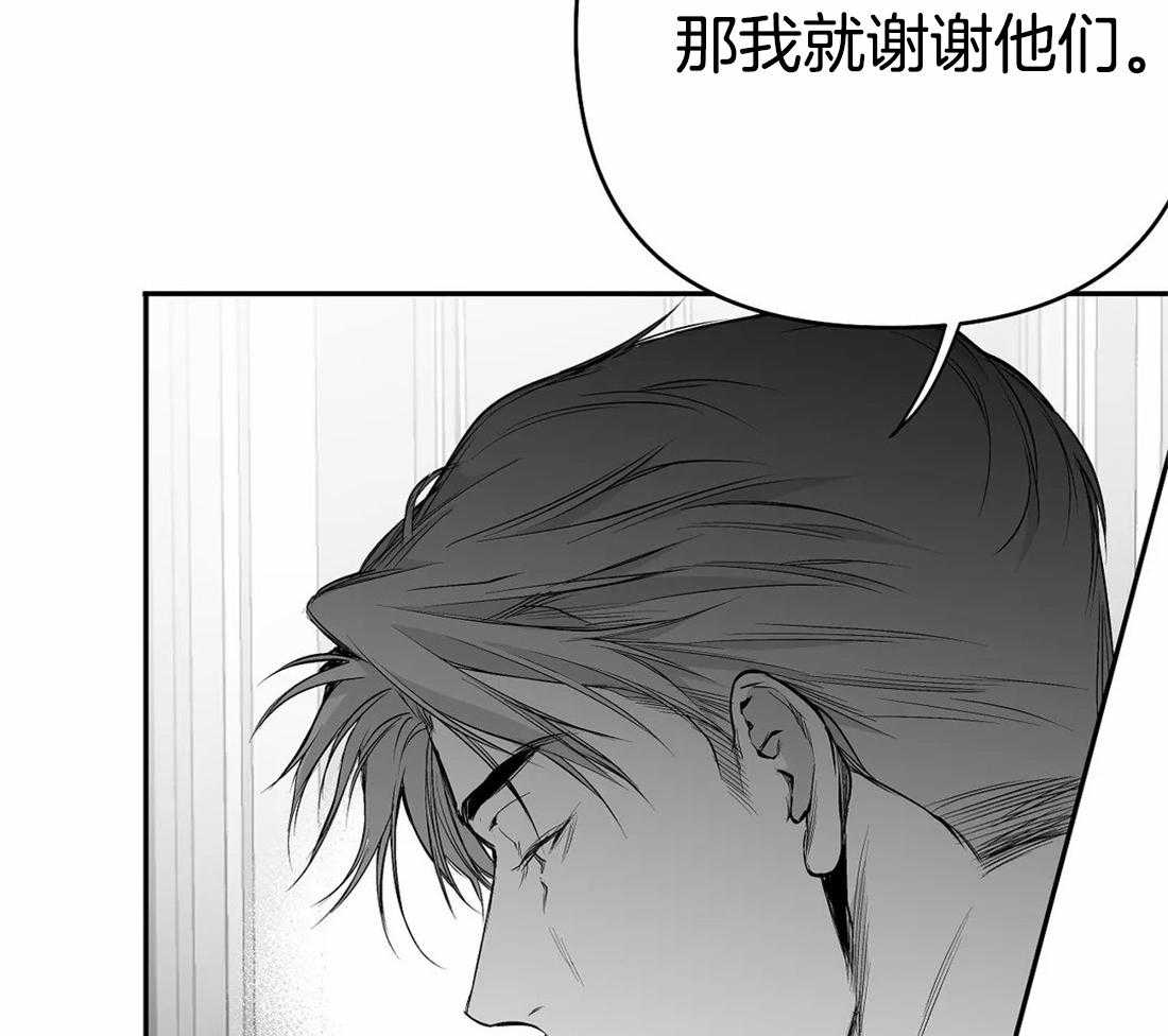 《寸步难行》漫画最新章节第75话_让他看看吧免费下拉式在线观看章节第【20】张图片